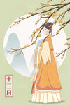 地产妇女节节日活动海报