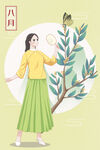 地产妇女节节日活动海报