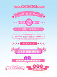 女王节丝带