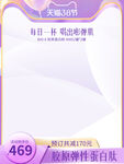 38女神节主图