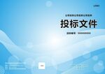 画册封面