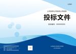 画册封面