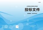画册封面