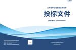 画册封面