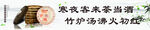 茶海报 贴纸