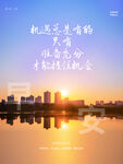 早安