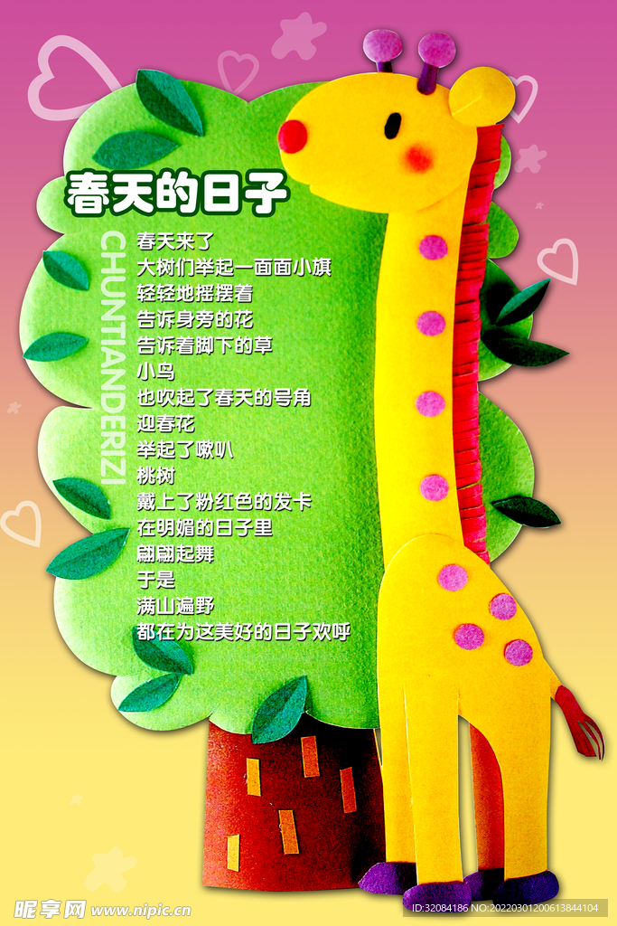卡通儿歌
