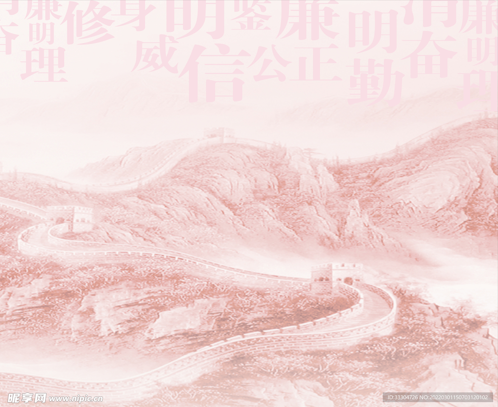 长城