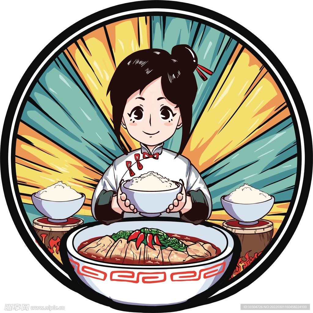饭