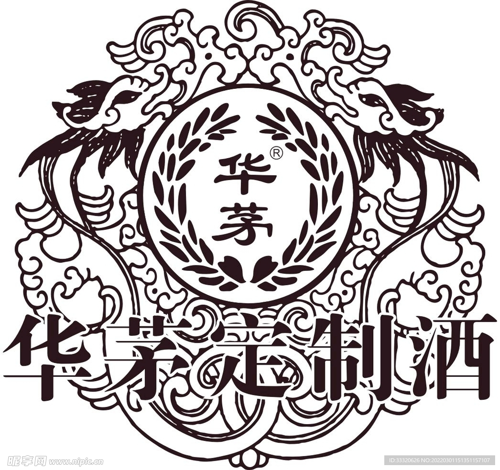 华茅