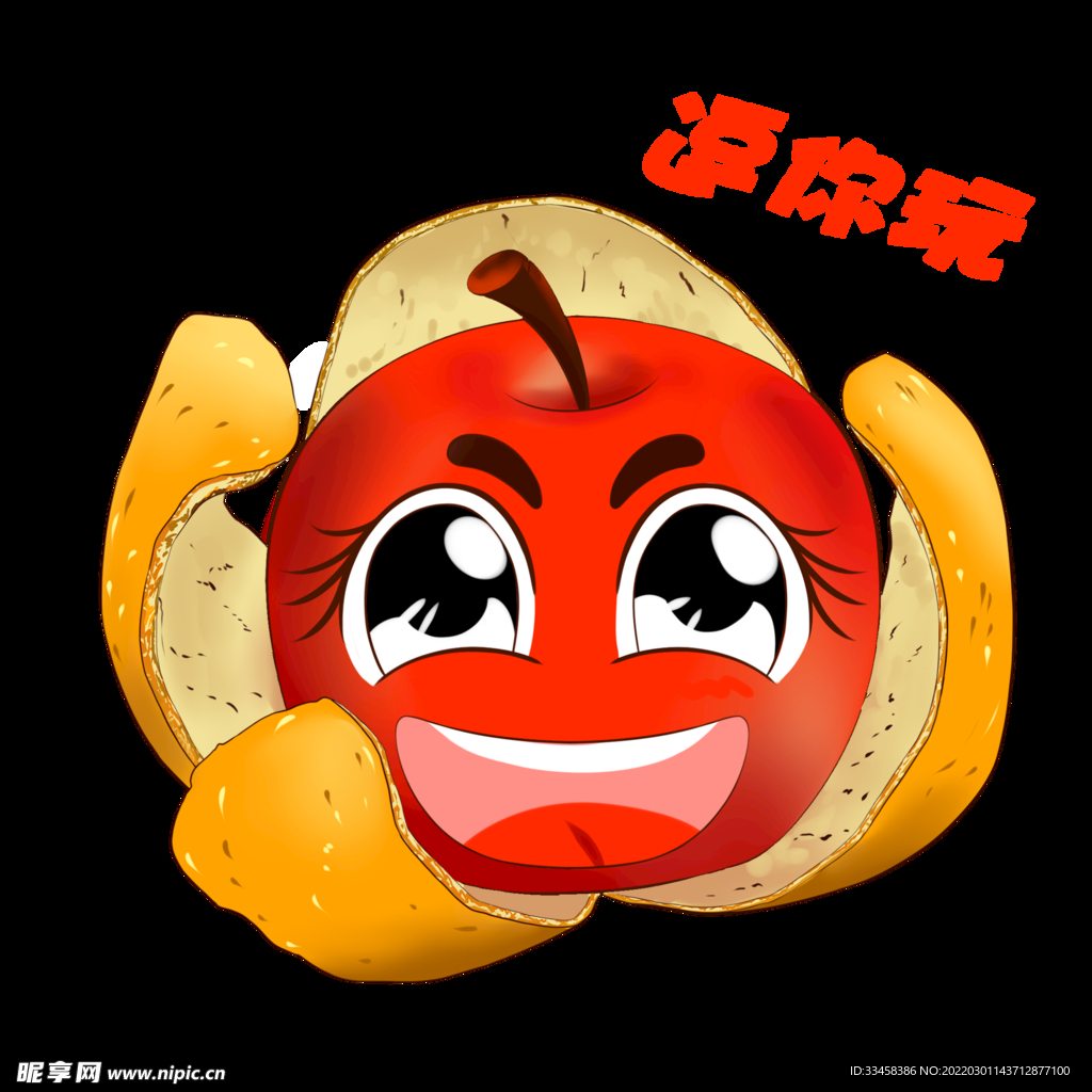 苹果愚人节逗你玩