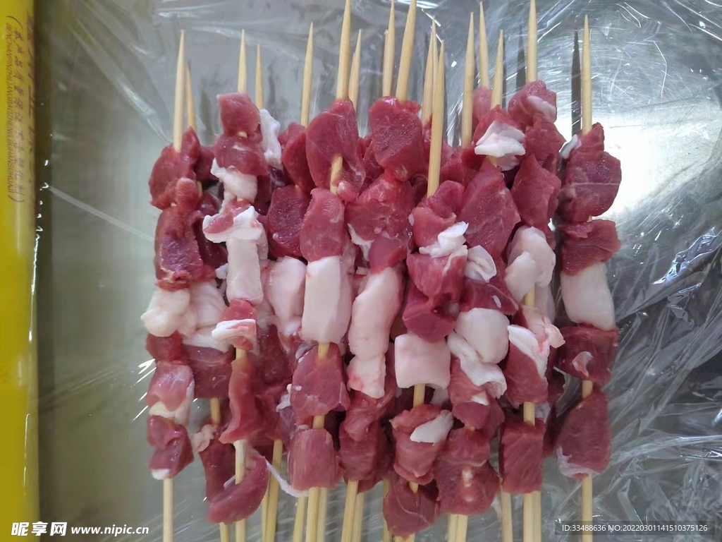 羊肉串