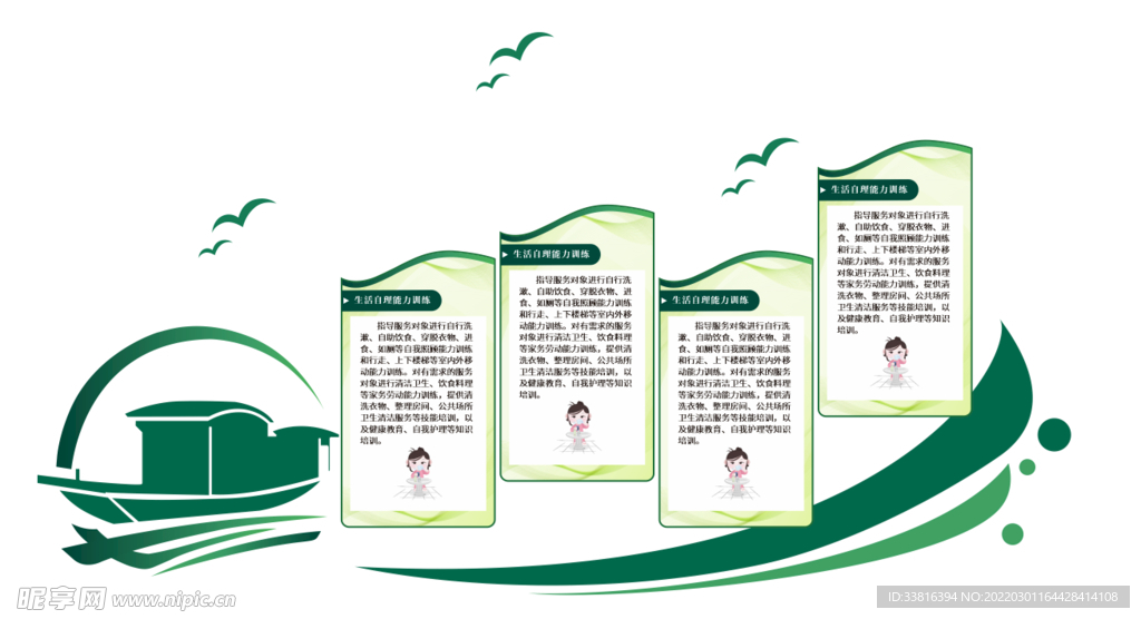 船文化墙