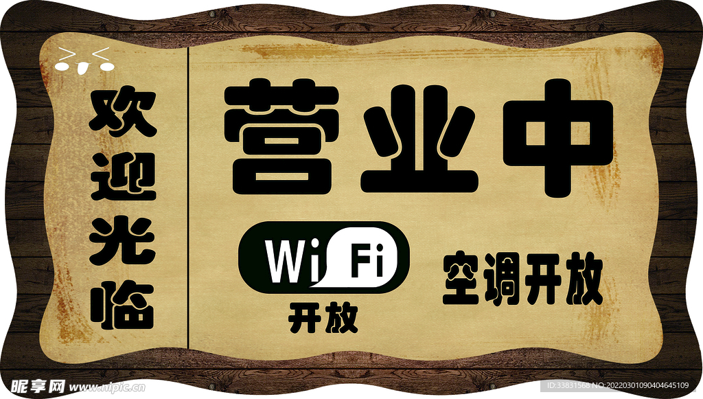标牌