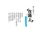 文艺标题  