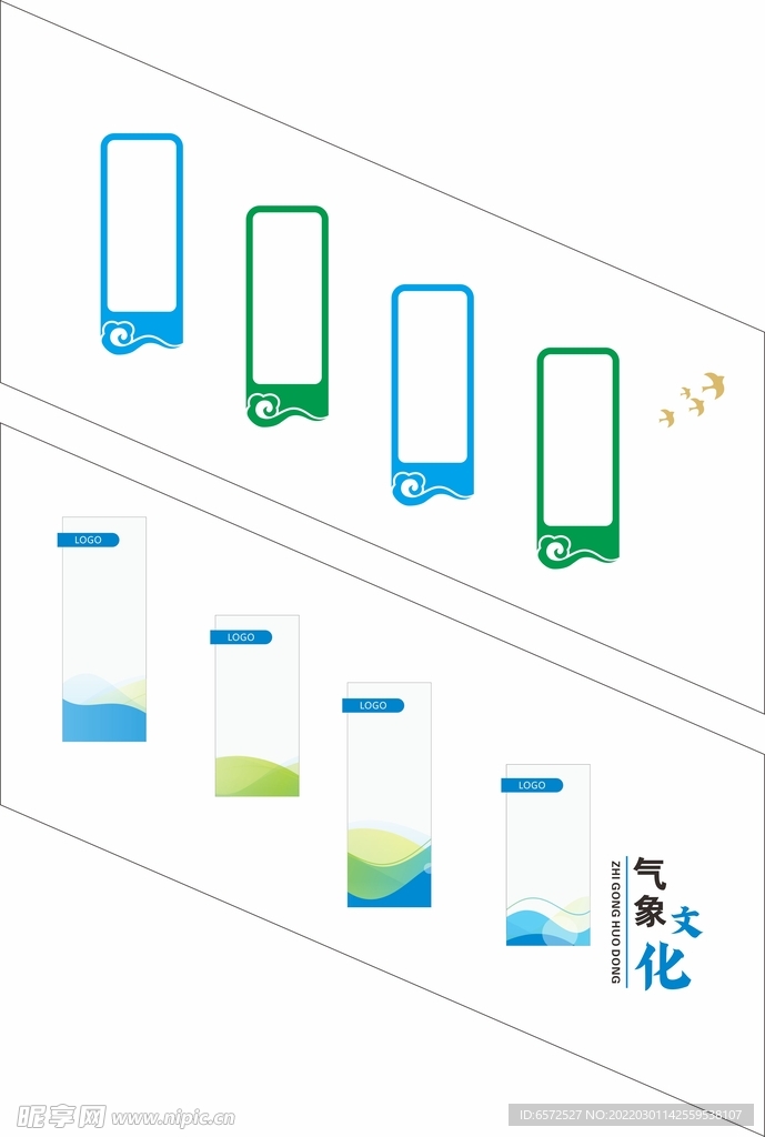 楼梯墙面