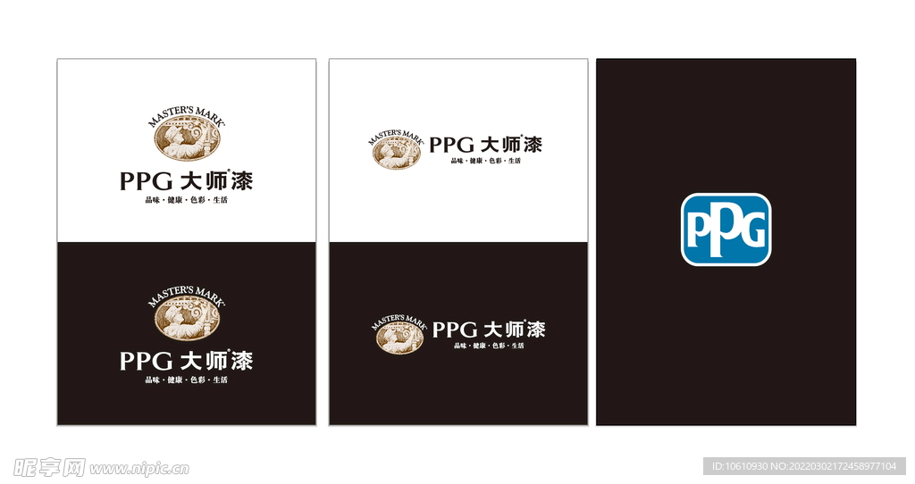 PPG大师漆LOGO