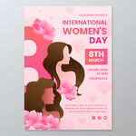 三八国际妇女节海报