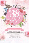 魅力女神节