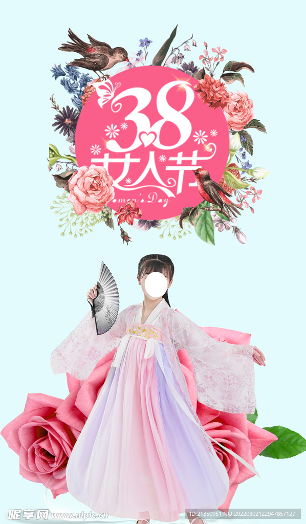 古装