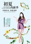 女裙