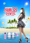 约惠38