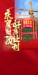 封顶大吉 
