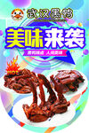 黑鸭