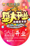武汉黑鸭