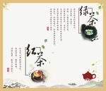 茶道茶叶海报素材