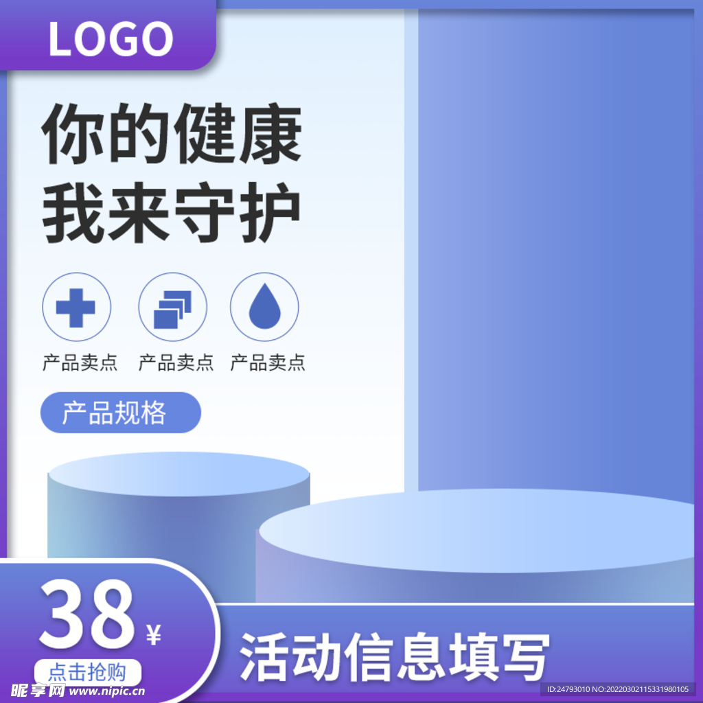 主图