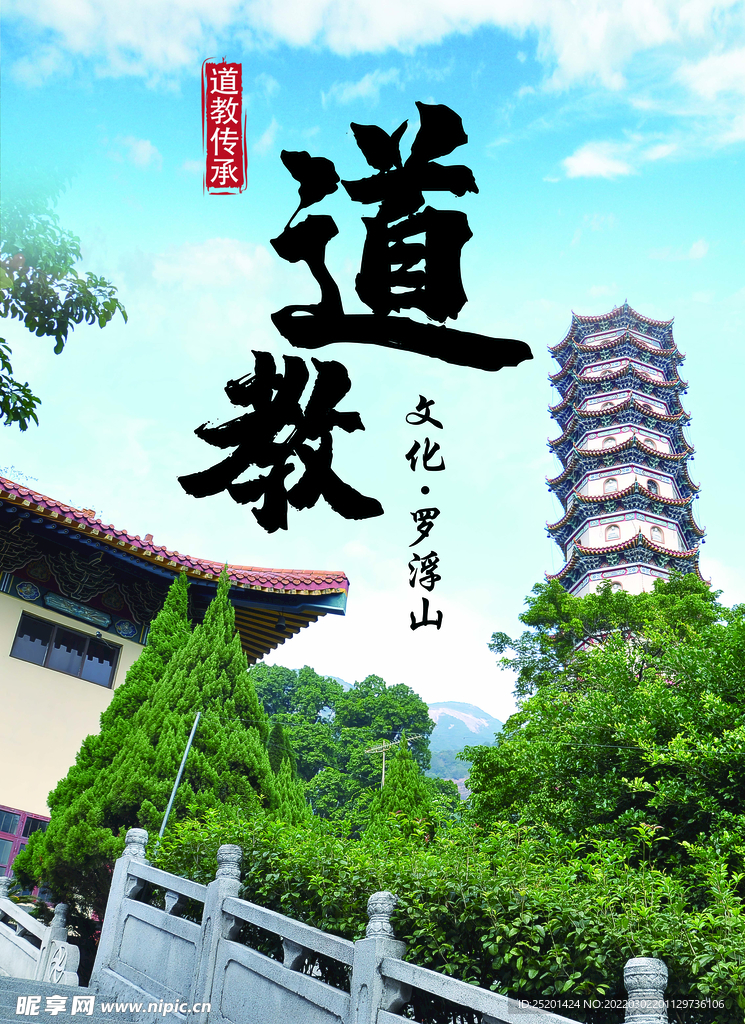 文化