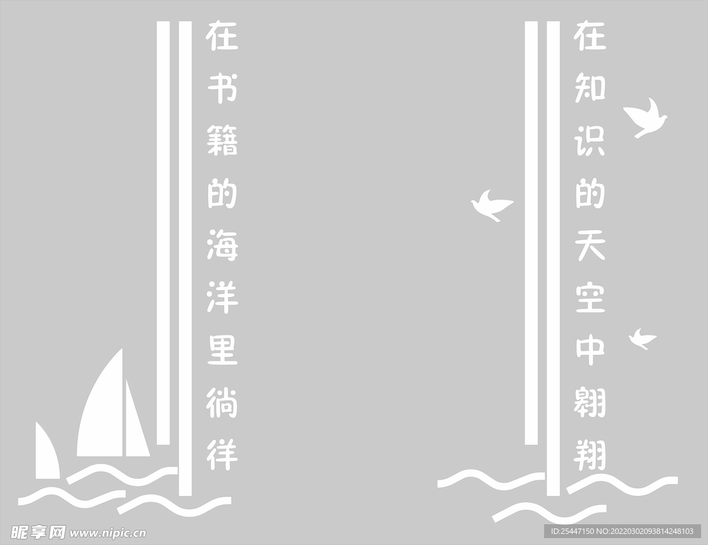 校园文化标语