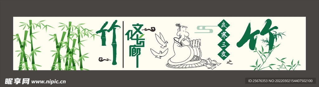 竹文化长廊
