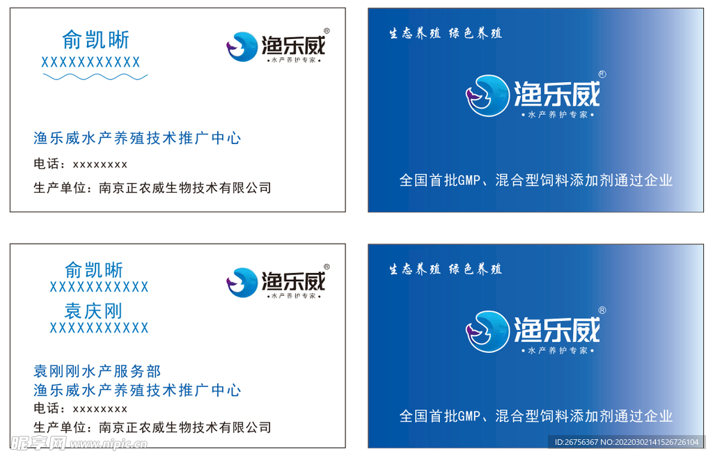 简约名片
