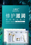 透肌酵母套组 