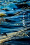  地产海报 