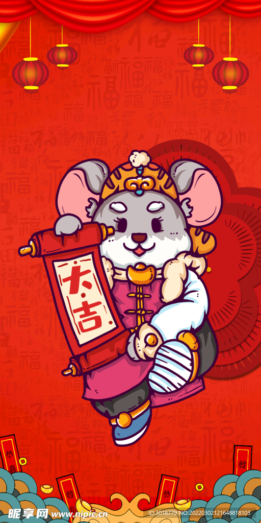 金属贺岁 