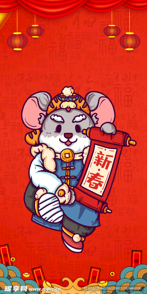金属贺岁 