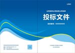 画册封面