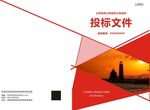 画册封面