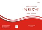 画册封面