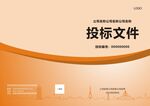 画册封面
