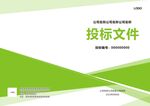 画册封面