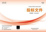 画册封面