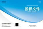画册封面