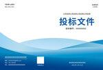 画册封面