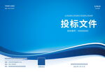 画册封面