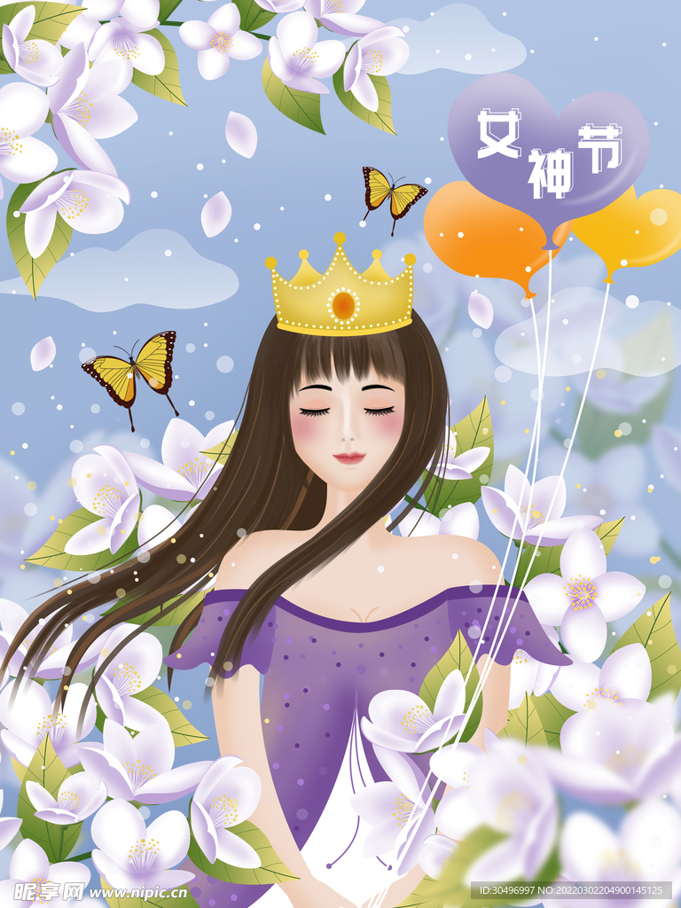 3月8妇女节女神节女王节