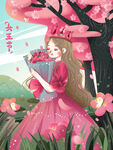 3月8妇女节女神节女王节